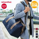 ライゼンタール(reisenthel)【正規品】ALL ROUNDER L(オールラウンダーL/ボストンバッグ 2泊程度の旅行用/エディターズバッグ/修学旅行/ギフト/プレゼント)