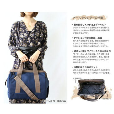 在庫限り!【送料無料】【アウトレットセール】ライゼンタール(reisenthel)【正規品】ALL ROUNDER Lサイズ アーバンフォレスト(オールラウンダーL ボストンバッグ トラベル 2泊程度 口金式 口枠式 )【ギフト包装不可・イメージ違い返品不可】