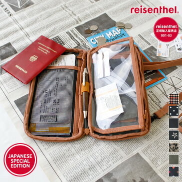 【送料無料】ライゼンタール（reisenthel）【正規品】 TOURIST POUCH 2（ツーリストポーチ 2）(トラベル 旅行 パスポート チケット 航空券 ケース 通帳入れ 小物入れ 首下げ 肩掛け レターポーチ マルチケース 大容量 貴重品 セキュリティ 盗難防止 海外） px10