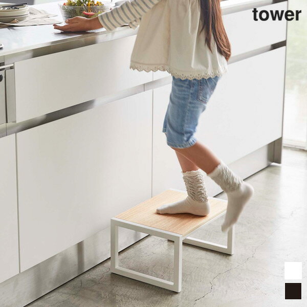 ナチュラルなデザインの踏み台は、どんなキッチンにもフィットします。高さ20cmで、子供が上がるのにちょうど良いサイズ。天板が広く、立った時に安定感があるのも嬉しいポイントです。