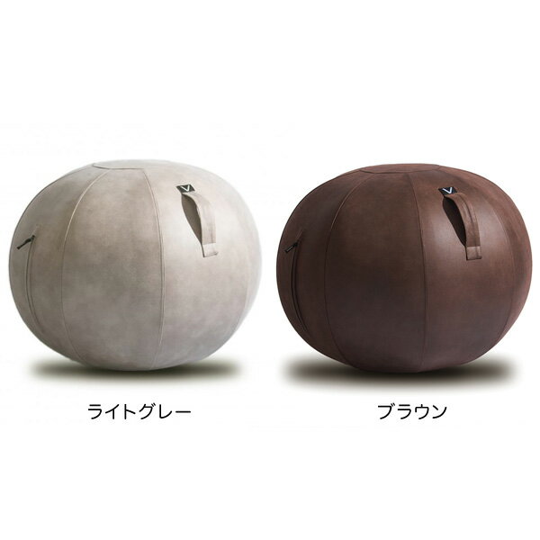 Vivora Sitting Ball LUNO LEATHERETTEビボラ シッティングボール レザーレット（65cm バランスボール クッション ヨガボール エクササイズボール ダイエット トレーニング Px10）