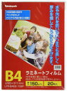 ナカバヤシ ラミネートフィルム 100枚入 150? 60×95mm 名刺 LPR-61E2-15