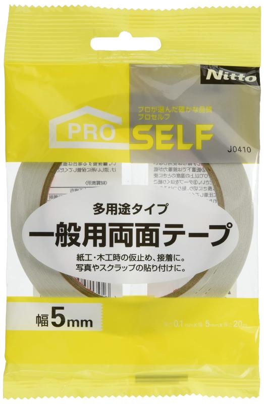 ニトムズ(Nitoms) PROSELF 一般用両面テープ