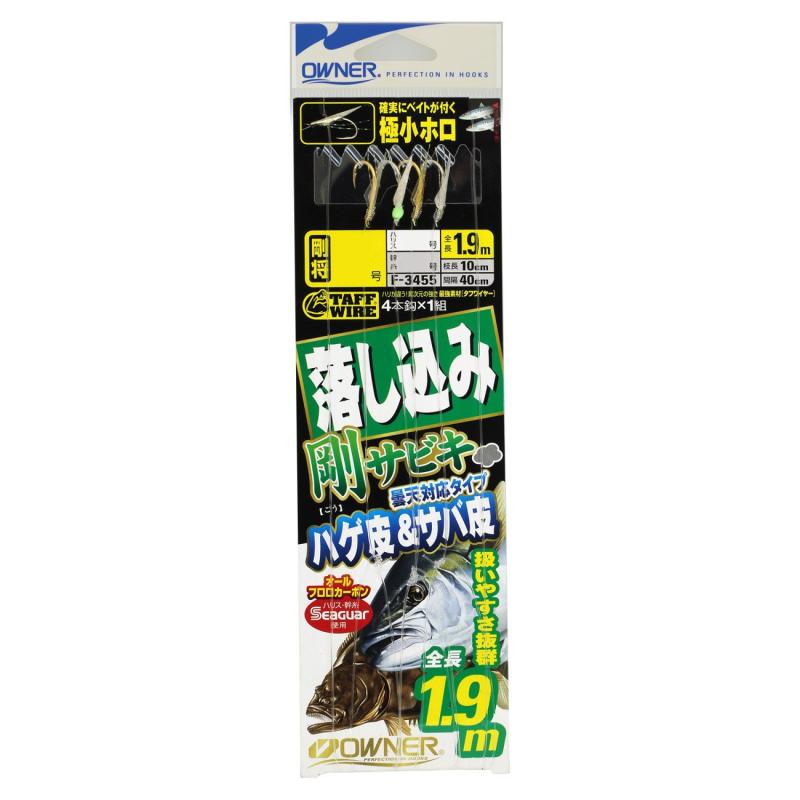 OWNER(オーナー) 落し込み剛サビキシリーズ 落込仕掛