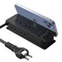 PD 電源タップ USBコンセントLikika NEW 02