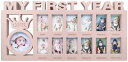 RIMINA ベビーフォトフレーム フォトフレーム 写真立て 赤ちゃん 12ヶ月 複数枚 おしゃれ かわいい 壁掛け