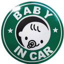 BABY IN CAR 赤ちゃん 乗車中 (12cm マグネット ステッカー グリーン イエロー ブラック)