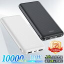SeeSea モバイルバッテリー 軽量 小型 10000mAh~ 急速充電 大容量 20000mAh~ 薄型 モバイル・バッテリー USB Type-C出力/入力ポート コンパクト 持ち運び便利 2台同時充電 携帯充電器 PSE認証