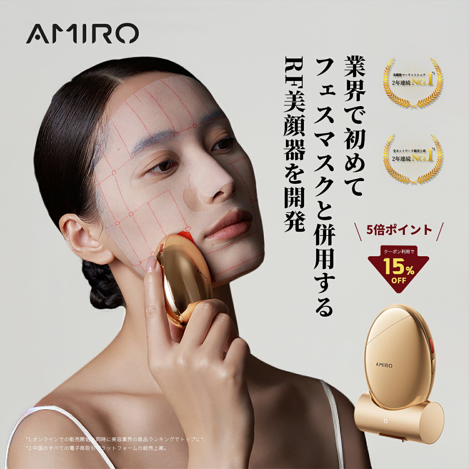 【期間限定★5倍P+15％OFF!】AMIRO 最新 RF美顔器 美顔ローラー EMS スタンプ式 プレゼント ラジオ波 男女兼用 肌引き締め 表情筋ケア 3.5mmの真皮層に浸透 リフトケア 美顔器 超軽量 持ち運び便利 バレンタインデー/ホワイトデー/誕生日プレゼント