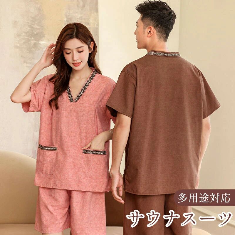 商品情報商品詳細【着心地】ゆったりしたシルエットで締めつけ感ゼロ超柔らか素材が肌に優しく、長時間着用でも快適【耐久性】縫製部分に補強処理を施し、長期間使用可能【多用途対応】サウナ・岩盤浴 エステ・美容トリートメント 鍼灸・整体マッサージリラクゼーションSPA ホテル用アメニティウェアカラー写真通りサイズXL/2XL/3XL/4XL素材綿原産国中国注意事項※お客様のご覧になるパソコン機器及びモニタなどの違い、また室内、室外での撮影により、実際の商品素材の色と相違する場合がございます。※メーカー都合により、生産時期によってイメージの商品内容と形状、色が予告なく微妙に変更される場合がございます。どうぞご了承ください。※メーカーからの包装を再利用しているため、包装に一部傷・汚れが生じる場合があります。あらかじめご了承ください。※生産の過程上、寸法に多少の誤差(2～3cm)が生じる場合がありますが、品質上・着用上に問題はございません。保証期間商品到着後7日間にお申し出いただいた初期不良のみ交換対応させていただきます。 到着後早々のご確認をお願いいたします。関連キーワード400円割引中 サウナ着 サウナスーツ スポーツ アウトドア 続々登場 ブラウン(メンズ) ピンク(レディース) XL 2XL 3XL 4XL
