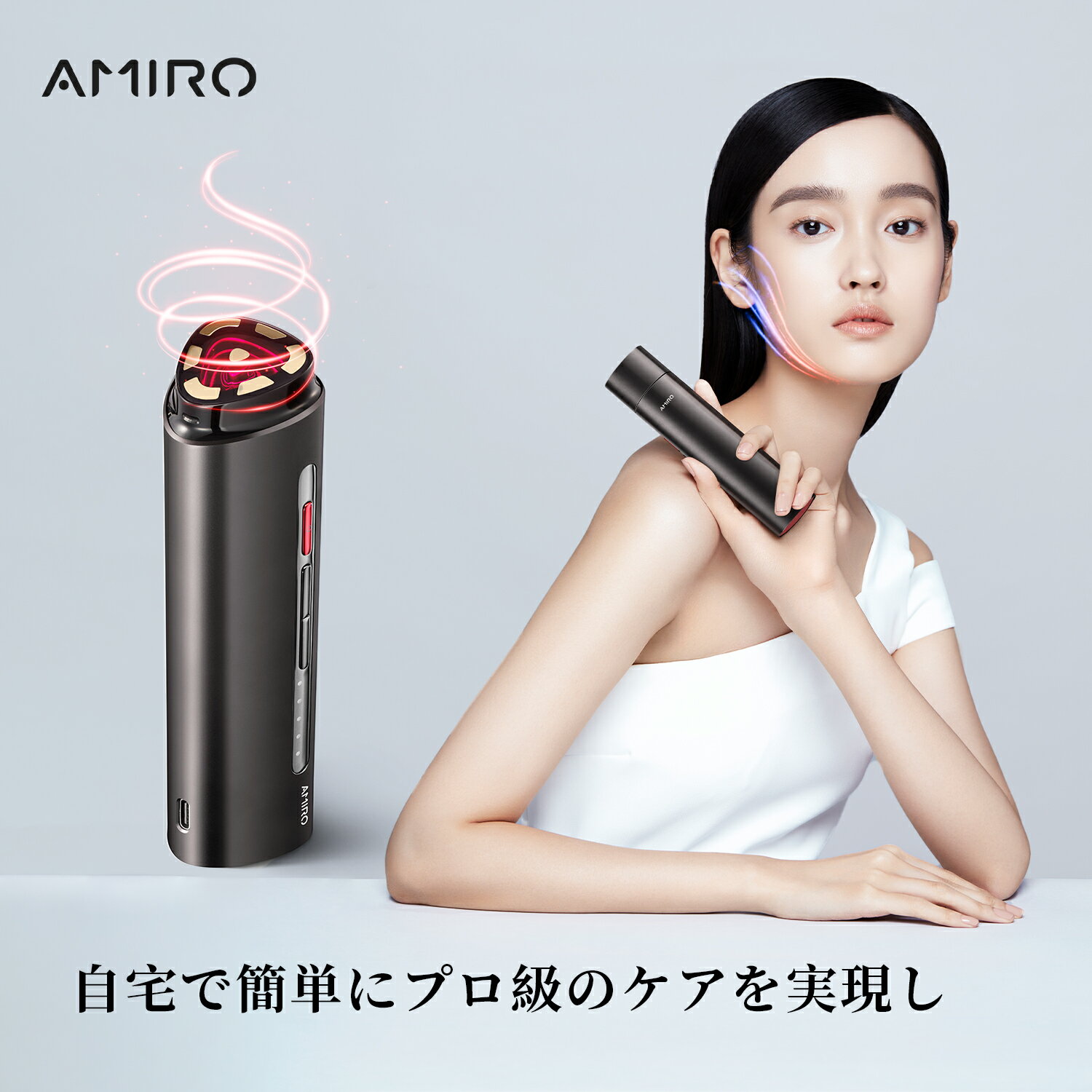 【期間限定★5倍P+15%OFF!】AMIRO RF美顔器 EMS美顔器 美顔器ローラー フェイスライン LED光引き締め リフトアップ 冷却機能 USB充電式 超軽量 持ち運び便利 顔筋ケア 美肌 男女兼用 家庭用 誕生日プレゼント 人気 赤外線LED 美顔器 肌引き締め アミロ