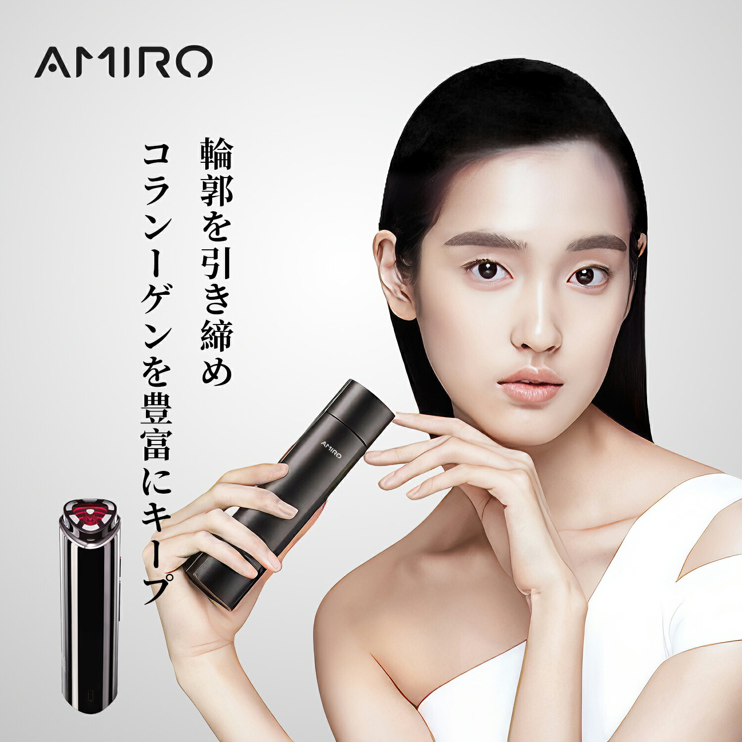 【期間限定★15％OFF 】AMIRO RF美顔器 EMS美顔器 美顔器ローラー LED光引き締め リフトアップ 冷却機能 USB充電式 超軽量 持ち運び便利 顔筋ケア 美肌 男女兼用 家庭用 誕生日プレゼント 母の日 人気 赤外線LED 美顔器 肌引き締め