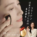 AMIRO 公式 最新 RF美顔器 美顔ローラー EMS スタンプ式 プレゼント ラジオ波 男女兼用 肌引き締め 表情筋ケア3.5mmの真皮層に浸透 リフトケア...