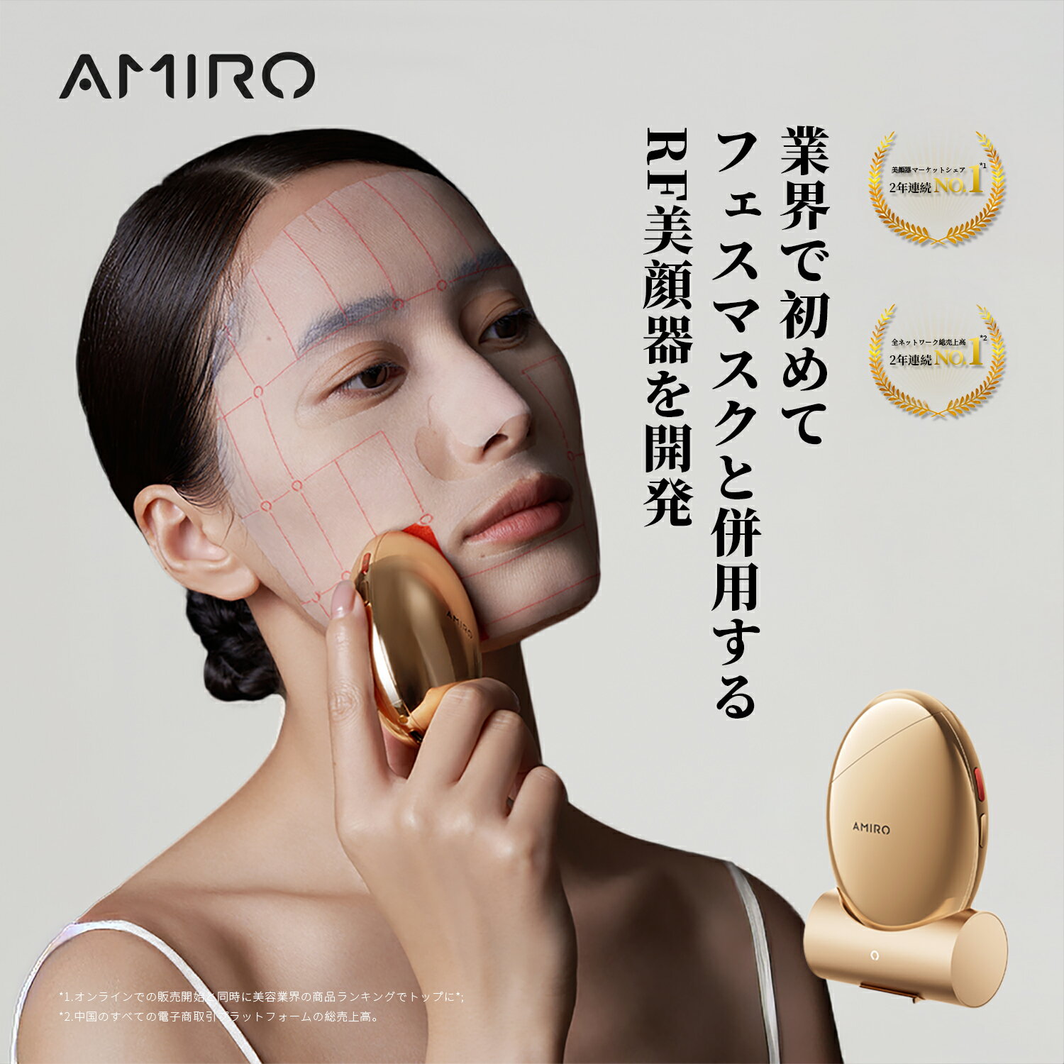 【P10倍とクーポン利用で106947円】AMIRO 最新 RF美顔器 美顔ローラー EMS スタンプ式 プレゼント ラジオ波 男女兼用 肌引き締め 表情筋ケア 3.5mmの真皮層に浸透 リフトケア 美顔器 超軽量 持ち運び便利 バレンタインデー/ホワイトデー/誕生日プレゼント