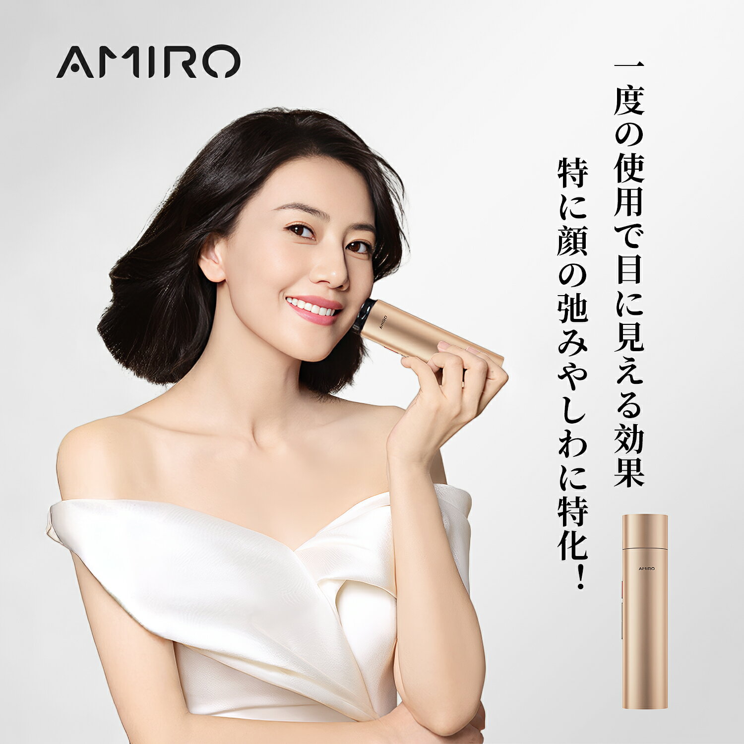 【期間限定★15％OFF!保湿ジェル特典あり】AMIRO 美顔ローラー RF美顔器 バレンタインデー 美顔器 EMS ラジオ波 IR赤外線 USB充電式 赤光モード 超軽量 持ち運び便利 美顔器 肌引き締め 表情筋ケア リフトケア 男女兼用 家庭用 誕生日プレゼント