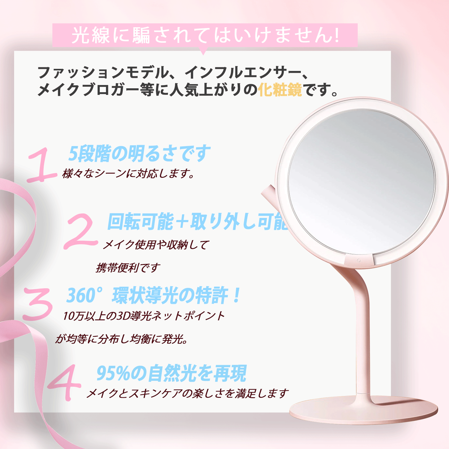 AMIRO 卓上化粧鏡 メイク 5倍拡大鏡付き LEDライト 取り外し可 収納用フック 180°回転可 女優鏡 持ち運びに便利 Type-C充電式 円形 旅行出張 女優 ミラー 高級品 寒暖色調節 誕生日プレゼント 女優ミラー 鏡 卓上鏡 化粧鏡 卓上ミラー LEDライトミラー アミロ