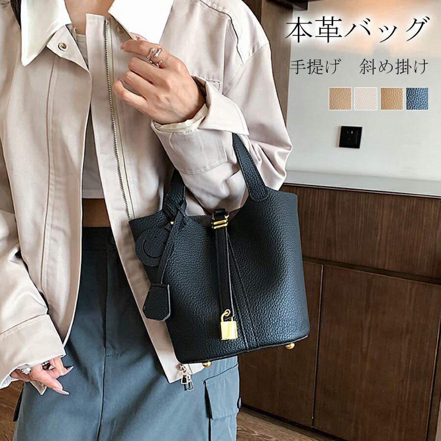 ハンドバッグ 本革 レディース 本革ハンドバッグ 軽量 大容量 上質 斜めがけ かっ...