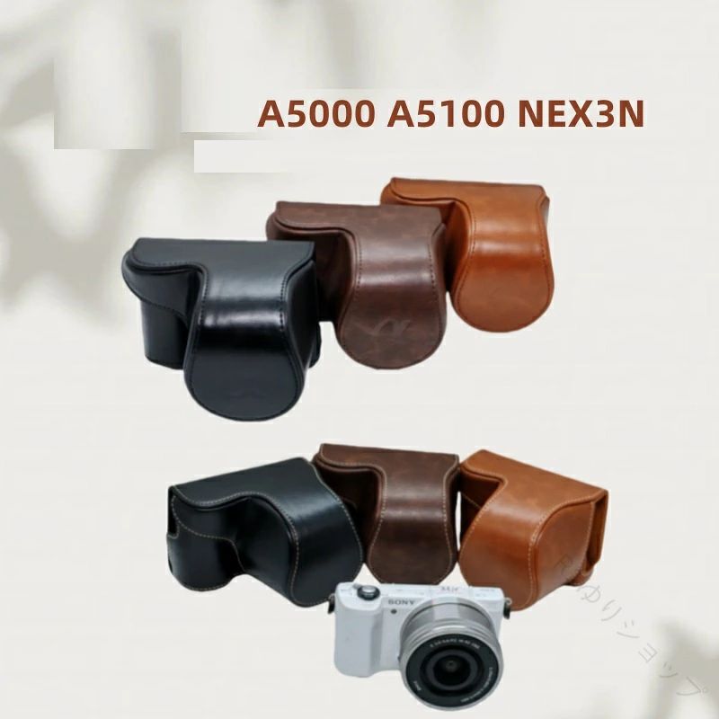 【原産国／製造国: 中国】 .ソニー A5000 A5100 NEX3N対応のカメラバッグはカメラケース、保護カバー、ショルダーバッグ、ストラップ付きフルボディPUレザーケースバッグです。軽量で耐衝撃性があり、コンパクトながら耐久性に優れています。ミラーレス一眼レフ、小型カメラの収納に最適で旅行や出張、撮影用におすすめ。おしゃれで多機能、男女兼用。人気の防水機能付きで長時間の持ち運びにも安心。耐久性、使いやすさ、デザイン性を兼ね備えた高品質カメラバッグです。ランキング上位、セール対象商品としても注目されています。。 指定された配送時間は承っておりません。【R1ゆりショップ】