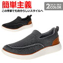 【全品送料無料】スニーカー レディース メンズ スリッポン ウォーキングシューズ 男女兼用 歩きやすい おしゃれ 履きやすい ランニングシューズ 通学 仕事 疲...