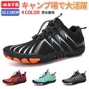 トレーニングシューズ ジム ヨガシューズ メンズ レディース 筋トレ ベアフット ネス ランニング スニーカー 大人用 ウォーキング カジュアル ウォーターシュ...