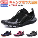 トレーニングシューズ ジム ヨガシューズ メンズ レディース 筋トレ ベアフット ネス ランニング スニーカー 大人用 ウォーキング カジュアル ウォーターシュ...
