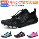 トレーニングシューズ ジム ヨガシューズ メンズ レディース 筋トレ ベアフット ネス ランニング スニーカー 大人用 ウォーキング カジュアル ウォーターシュ...
