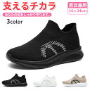 【楽天スーパーセール】ジュニアシ...