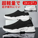 【送料無料!】スニーカー : ブラック×ホワイト スニーカー おしゃれ かわいい ローカット 疲れない ランニング 疲れない ランニング シューズ ランニング ...