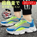 【送料無料】スニーカー キッズ スニーカー ランニングシューズ ジュニア スニーカー レディース メンズ 男女兼用 大きいサイズ かっこいい white スリッポン ブラック スニーカー メンズ 靴 靴 白 スニーカー ランニングシューズ ホワイト ネイビー グレー レッド