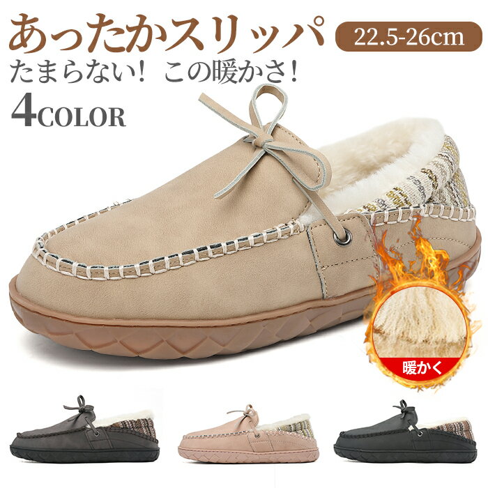 【在庫処分、今だけ999円】保温 モカシン シューズ スリッポン ローファー レディース ブラック スエード ぺたんこ カジュアルシューズ 歩きやすい フラットシューズ ファー カジュアル おしゃれ 痛くない モカシンシューズ 軽量 ローヒール レザー 大きいサイズのサムネイル