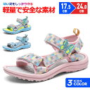 【送料無料】可愛い キッズサンダル こども 歩きやすい 子供用サンダル マジックテープ 滑り止め 女児 サンダル キッズ 子供用 男の子 子供 ジュニア 女の子...