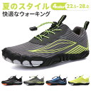 【送料無料】ウォーターシューズ ダイビング シュノーケリング ビーチシューズ 軽量 通気 排水機能 サーフシューズ スニーカー マリンシューズ ランニングシュー...