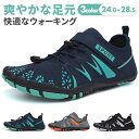【送料無料】ランニングシューズ ジム ヨガ トレーニング シューズ レディース メンズ 大人 アクアシューズ ウォーターシューズ ダイビング シュノーケリング ...