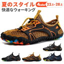 【送料無料】ビーチシューズ 軽量 通気 排水機能 サーフシューズ スニーカー マリンシューズ ランニングシューズ ジム ヨガ トレーニング シューズ レディース...