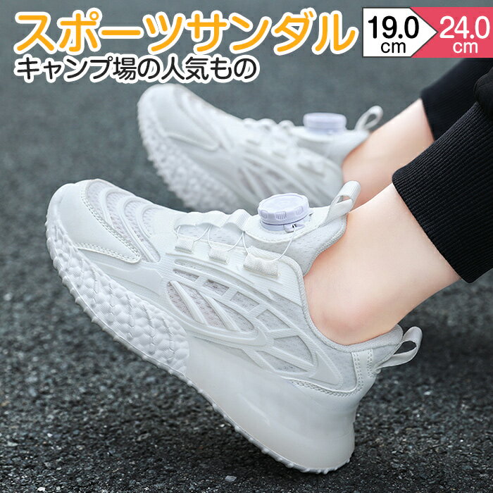 【送料無料】カーキ ホワイト 子ども運動靴 通気性優れる キッズシューズ キッズ ジュニア 軽量 取り外し可能 ベビースポーツシューズ スニーカー 子供靴 シューズ 男児女児 ジュニアシューズ 紐なし ブラックのサムネイル