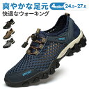 【送料無料】他とかぶらない トレーニングシューズ サーフシューズ ジム トレーニング ヨガ サーフィン 軽量 マリンシューズ レディース メンズ 大人 アクアシューズ ウォーターシューズ ダイビング シュノーケリング ビーチシューズ ヨガシューズ ジムシューズ