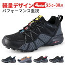 【送料無料ランニングシューズビーチシューズ ヨガシューズ ジムシューズ トレーニングシューズ サーフシューズ ジム トレーニング ヨガ サーフィン 軽量 マリン...