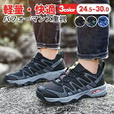 【送料無料】 おしゃれ ダイビング シュノーケリング ビーチシューズ ヨガシューズ ジムシューズ トレーニングシューズ サーフシューズ ジム トレーニング ヨガ...