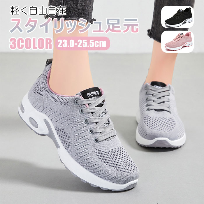 SIXSPACE㤨̵֡ ˡ 塼 ǥ ȥ졼˥󥰥塼 졼åץ塼 ǥˡ 祮 ץ  ư  礭 ˥  礭б ư Ŭ ȤƧ 磻פβǤʤ1,998ߤˤʤޤ