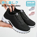 【送料無料】 スニーカー シューズ レディース トレーニングシューズ レースアップシューズ レディーススニーカー ジョギング シンプル ジム 運動靴 男性 大きいサイズ ジュニア 大人 大きいサイズ対応 運動 快適 かかとが踏める ワイズ