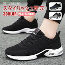 【送料無料】 スニーカー シューズ メンズ ダイエットシューズ ジョギングシューズ トレーニング シンプル おすすめ スポーツ ローカット メンズ靴 ビジネスウ...