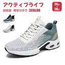 【送料無料】 スニーカー シューズ メンズ メンズシューズ トレーニングシューズ トレーニング スポーツ ローカット カジュアル おしゃれ white シニア ...