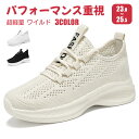 【送料無料】 スニーカー シューズ メンズ レディース メンズスニーカー ウォーキングシューズ ダイエットシューズ 運動靴 歩きやすい 人気 おすすめ 雨用 革靴 腰痛 シルバー カラー 抗菌 シニア 美脚 長時間 父の日 レザー