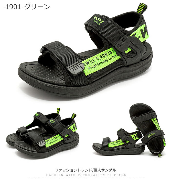 【あす楽千葉発送翌日配達】キッズ子供キッズサンダル男の子ビーチサンダルスポーツサンダル軽量通気レッドブルーお出かけ通園通学履きやすい歩きやすい軽いおしゃれスポーツサンダルカジュアル軽量ぺたんこスリッパ厚底