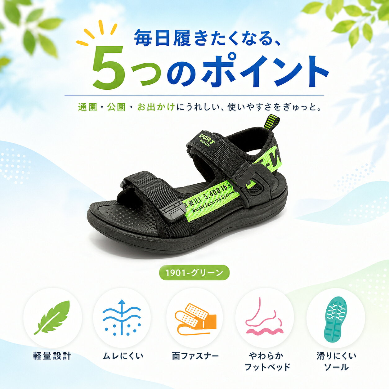 スポーツサンダル メンズ レディース ベルクロ サンダル 軽量 歩きやすい 履きやす...