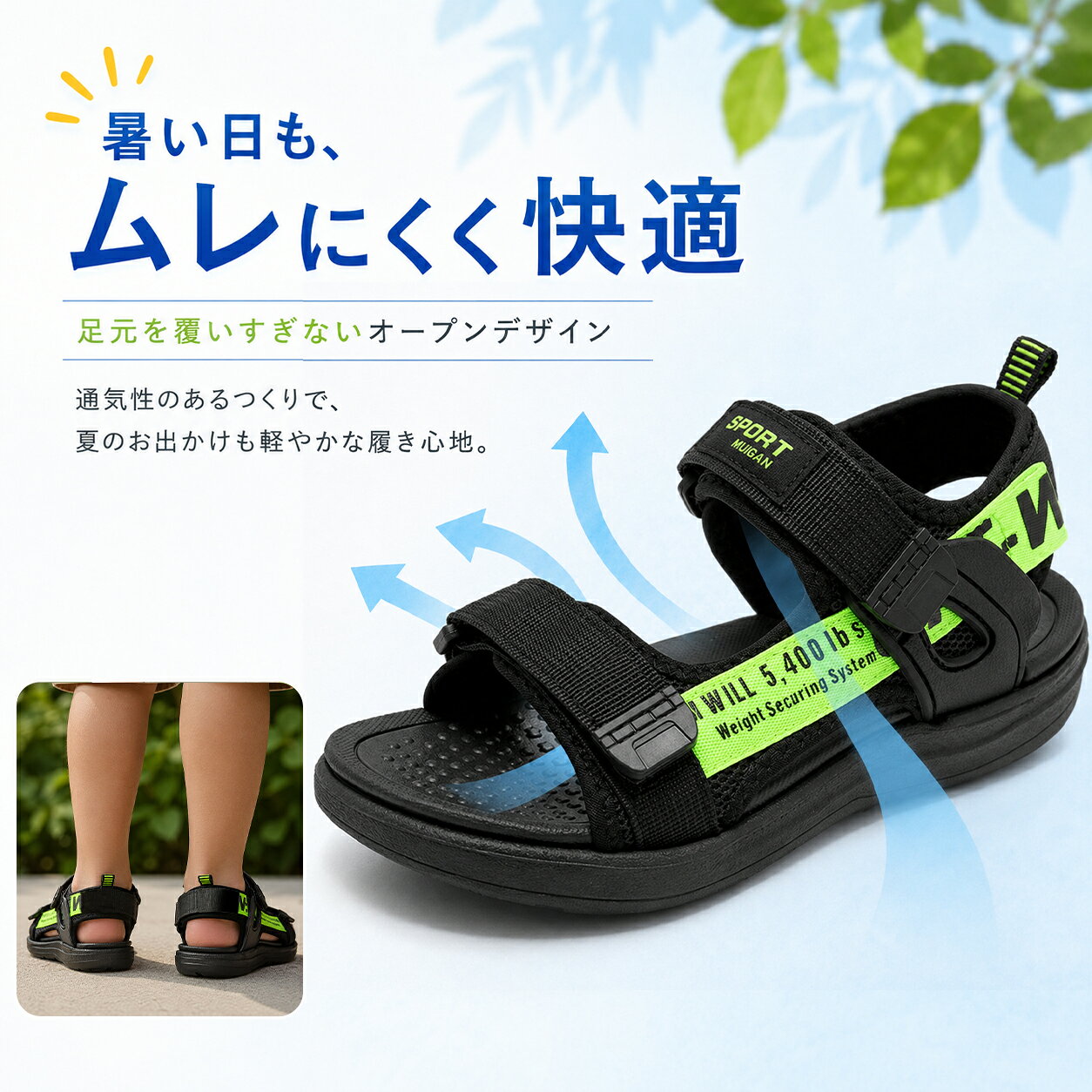 スポーツサンダル メンズ レディース ベルクロ サンダル 軽量 歩きやすい 履きやす...