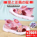 【送料無料/200円OFFクーポ...