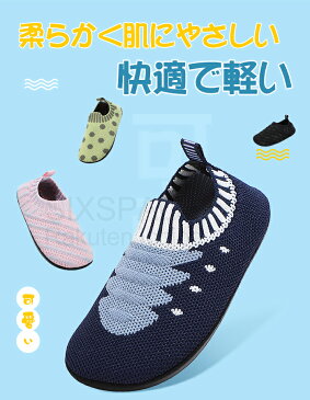 【送料無料】ベビー 女の子 ベビーシューズ 男の子 キッズ スニーカー ファーストシューズ ギフト シューズ ルームシューズ かわいい 子供 軽量 送料無料 くつ ピンク 運動靴 おしゃれ トレーニングシューズ 可愛い 子ども トレーニング 履きやすい