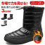【全品送料無料】スノーブーツ メンズ レディース ショート ブーツ スノーシューズ 防水 防寒 防滑 カジュアル 綿靴 雪靴 あったか 防滑ソール ムートンブーツ 保暖 ワークブーツ 雪寒地仕様 冬用 ボアブーツ ウインターシューズ ハイカット