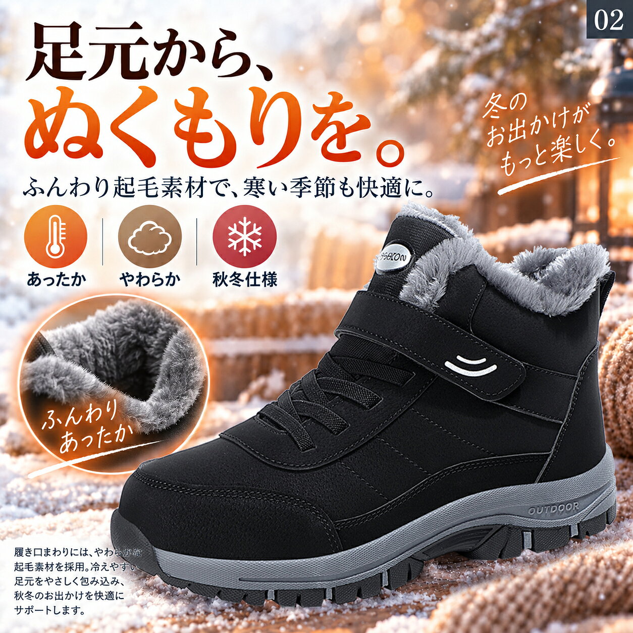 スノーブーツ メンズ レディース 防寒 裏起毛 ハイカット 冬靴 あったか ベルクロ 滑りにくい 防寒シューズ アウトドア 通勤 通学 男女兼用 sixspace-10000219 SIXSPACE サンプル画像2